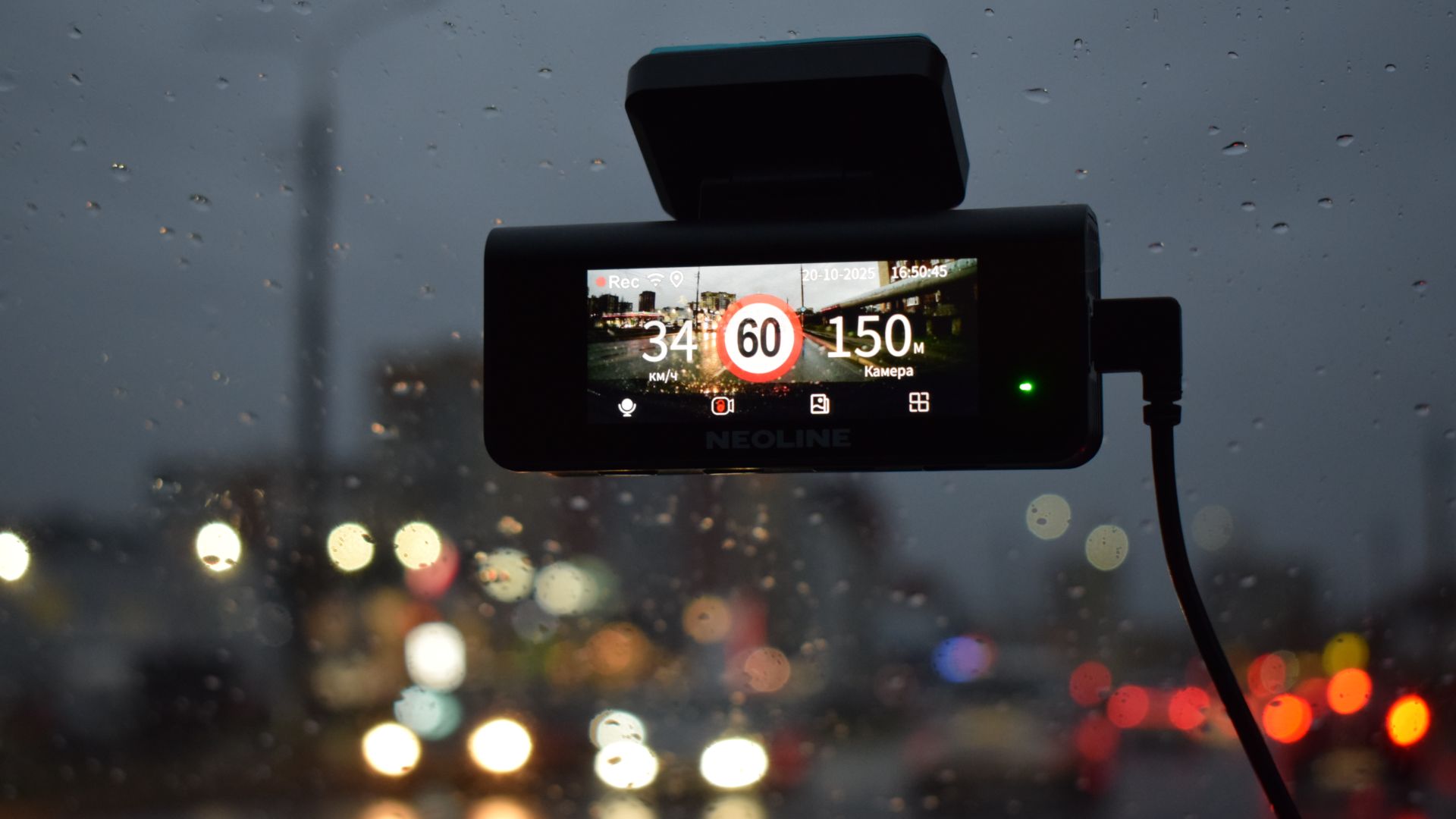 Neoline Argus 4K Ночь смотреть онлайн