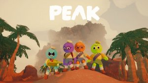 ОБЗОР НОВОЙ ИГРЫ PEAK