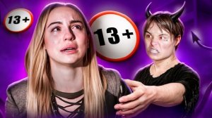 ИВАНГАЙ - Н@$ИЛЬН!К? КОНФЛИКТ С МАРЬЯНОЙ РО