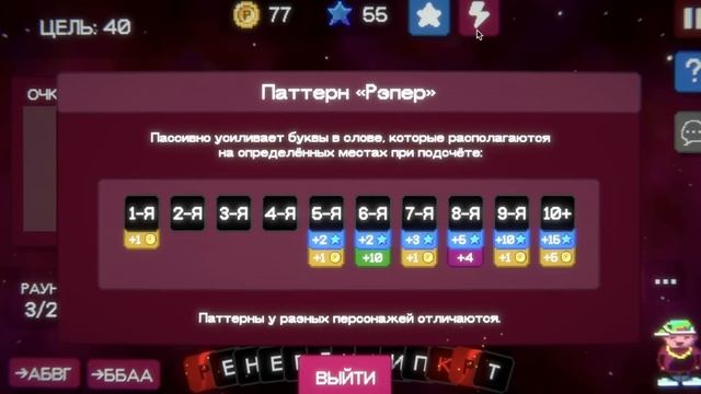 Гвалт — Релизный трейлер смотреть онлайн