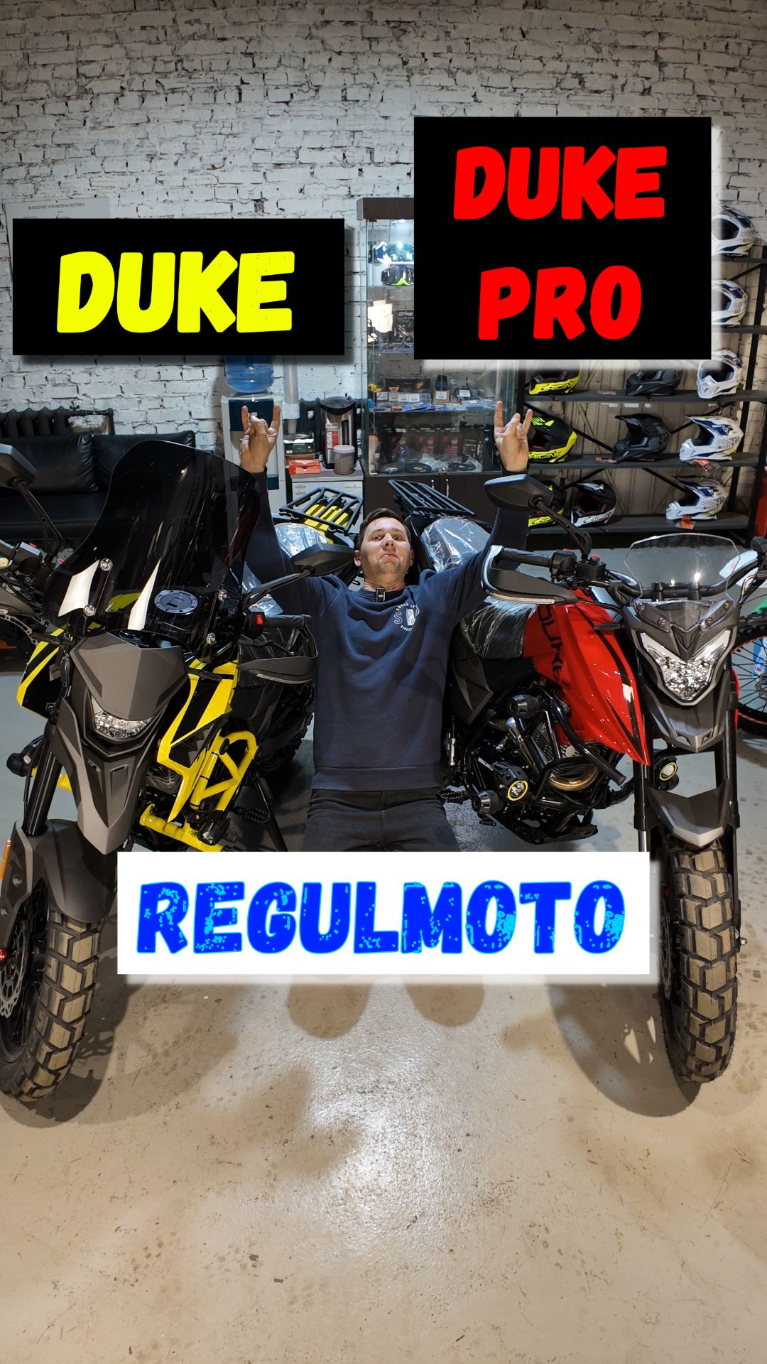 отличия Regulmoto Duke и Duke PRO смотреть онлайн