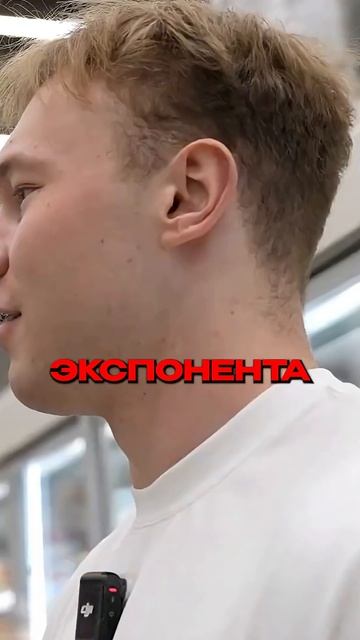 Голубочкин про Эскпоненту #голубочкин #корзина #татвол смотреть онлайн