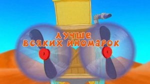 ЛОСЯШ & КОПАТЫЧ - МАЛИНОВАЯ ЛАДА (СМЕШАРИКИ ПАРОДИЯ НА GAYAZOV$ BROTHER$) feat. НЮША & БАРАШ