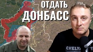 Украинский фронт - оформляется поражение Украины. Умеров на ковре в США. 30.11.25