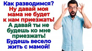 Истории из жизни|Он мечтал о свободе! А получил|Аудиорассказы|Аудиокниги слушать|Реальные истории