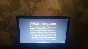 Открытие DVD-диска Смешарики: "Куда уходит старый год?"