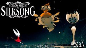 Hollow Knight: Silksong #19 - ПЕРВАЯ ГРЕШНИЦА, МАТЕРЬ РОДА, ПЛИТА И ЧЕРВОТОЧИНЫ!