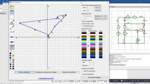 Цепи переменного тока. Построение векторных диаграмм в ACLC 3.0
