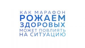 Почему снижается рождаемость