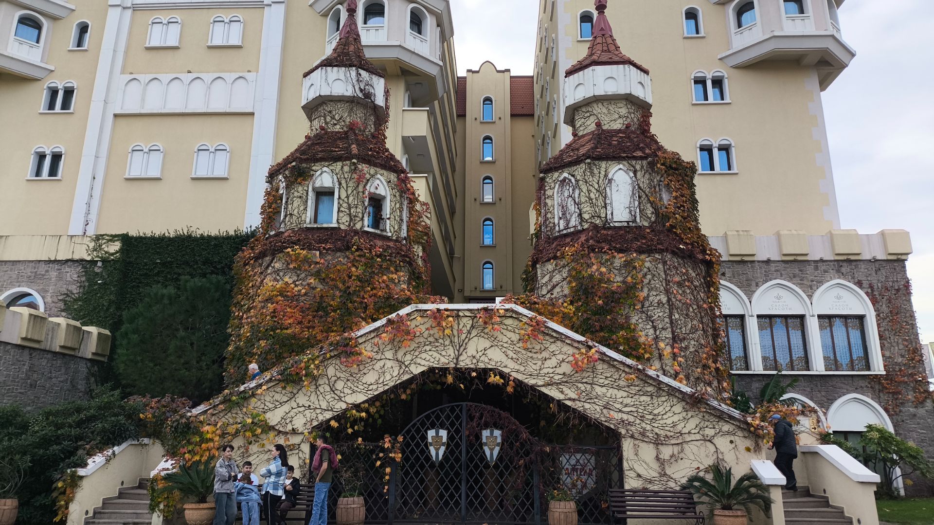 Сочи-Сириус 2025 смотреть онлайн