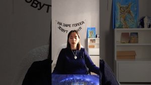 На что сейчас важно обратить внимание совет карт