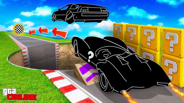 КАКАЯ ТАЧКА ИЗ ЛАКИ БЛОКА СМОЖЕТ ПЕРЕПРЫГНУТЬ ОГРОМНУЮ ЯМУ? ЭКСПЕРИМЕНТЫ ГТА 5