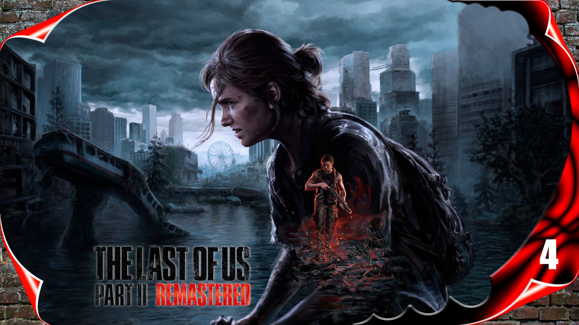 Одни из нас: Часть 2 ПК 🍄 Город призрак #4 [2k60fps] смотреть онлайн