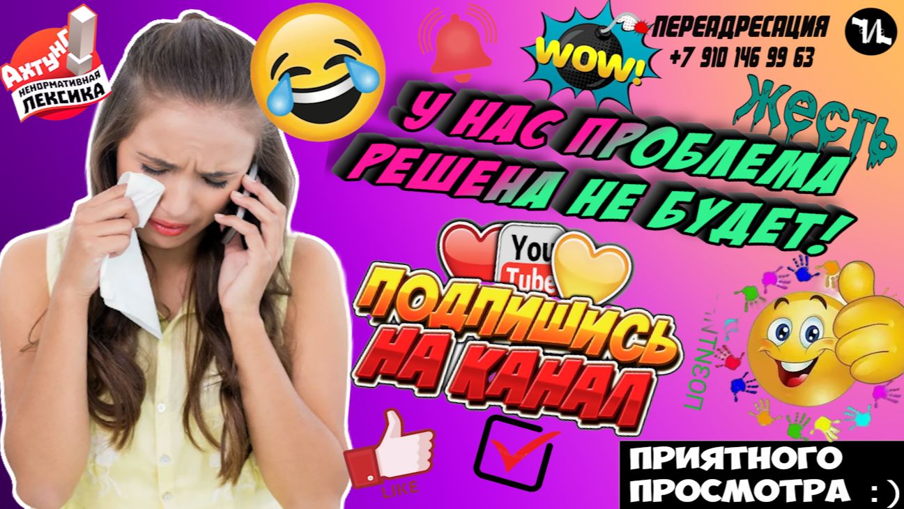 У нас проблема решена не будет