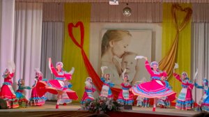 ДЕНЬ МАТЕРИ. ТАНЕЦ "ПРАЗДНИЧНАЯ". АНТ "ЛЕБЁДУШКИ".