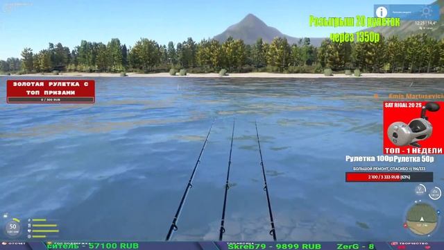 ПРОВЕРКА МЕДНОГО НА ФАРМ И ЗА ТРОФАМИ В РУССКОЙ РЫБАЛКЕ 4 СТРИМ смотреть онлайн