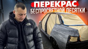 БЛОК ПОДОГРЕВА СИДЕНИЙ ОТ BMW5 Е60 В ЕВРО ПАНЕЛЬ,ПЕРЕКРАС КУЗОВА, НОВОЕ ГБЦ НА БЕСПРОСВЕТНУЮ ДЕСЯТКУ