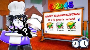 🍂Я Заспидранил Ивент Дня Благодарения И Был В Шоке От Последнего Блюда В 99 Nights In The Forest🍁