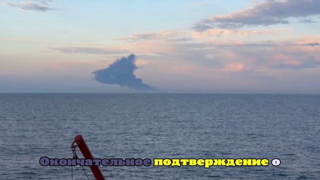 В Черном море потушили пожар на танкере Kairos