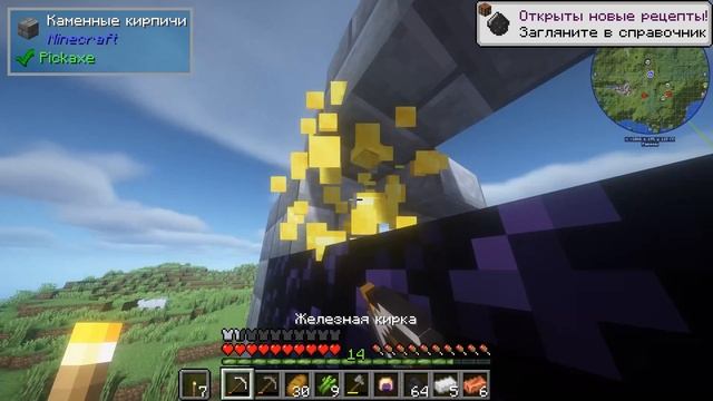 8# ТЕХНИЧЕСКОЕ ВЫЖИВАНИЕ МАЙНКРАФТ С НУЛЯ ДО ПОЛНОЙ НЕЗАВИСИМОСТИ смотреть онлайн