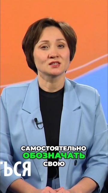 Как дружить без нарушения границ? смотреть онлайн