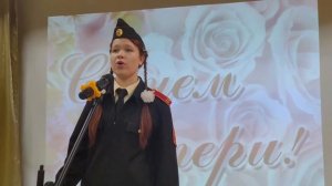 Конкурс чтецов, посвященный Дню матери, - 2025