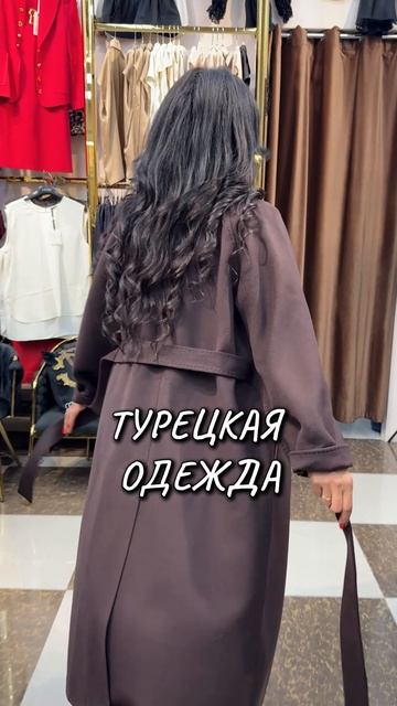 СТИЛЬНАЯ ТУРЕЦКАЯ ОДЕЖДА💖 СВЕЖИЕ ТРЕНДЫ У ТАХИРЫ И ЭЛЬМАРЫ🥰 ТК Садовод. Москва смотреть онлайн