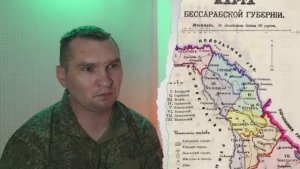 Параллели истории о регионе, который раньше назывался Бессарабия, а сейчас — это Молдова и Украина.