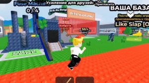 ИГРАЮ В УКРАДИ СТРАНУ!