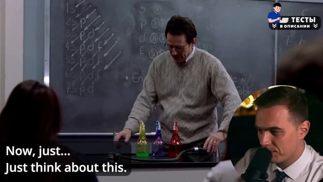 АНГЛИЙСКИЙ ПО ФИЛЬМАМ — Во все тяжкие / Breaking Bad (2) смотреть онлайн