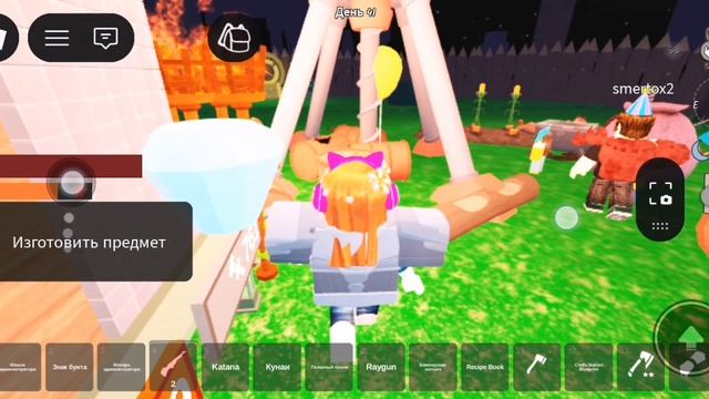 👻👻 смотреть онлайн