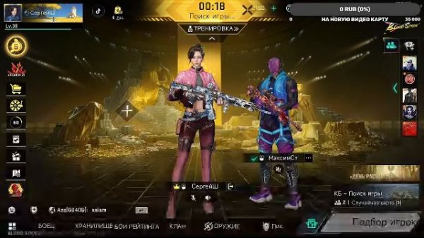 Пора пострелять