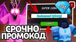 СРОЧНО ПРОМОКОД! НОВЫЕ РАБОЧИЕ ПРОМОКОДЫ НА АЛМАЗЫ И КЛАССЫ В 99 НОЧЕЙ В ЛЕСУ!