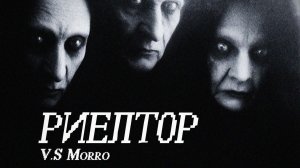 ДЕМОНЫ ТОЖЕ ХОТЯТ УЮТ... ( автор V.S Morro)