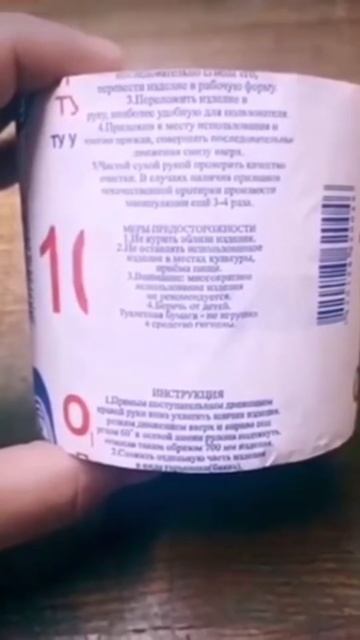 ВСЕ ЭТО ЧИТАЛИ???🤣
#мем #туалетнаябумага #прикол 
____________________
мой тгк Https://t.me/W0i4dWal