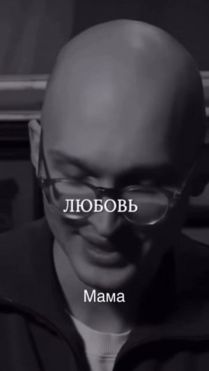 О чем говорит слово МАМА!