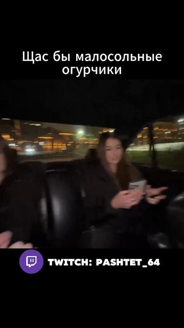 Twitch: Pashtet_64 #москва #саратов #девочки #bmw #tsar65 #e34 #bmwe34 смотреть онлайн