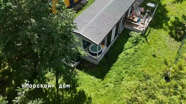 Дом для двоих в А-Шалаш Черноречье смотреть онлайн