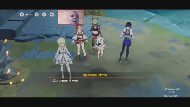 Genshin Impact Квест ОПАСНАЯ ТРОПА Опасность повсюду смотреть онлайн