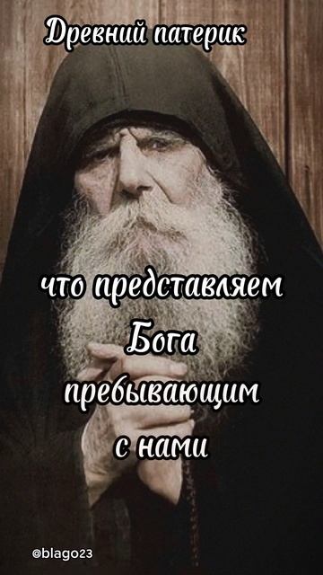 СТАРЕЦ СКАЗАЛ... смотреть онлайн