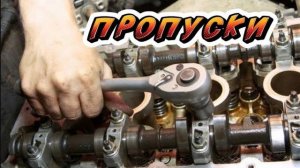 Жесть на СТО или будни автомехаников #284 Самый Грязный Впуск и Клапана. Орехоструй.