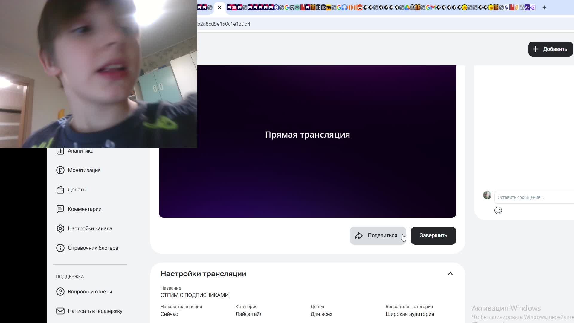 СТРИМ С ПОДПИСЧИКАМИ смотреть онлайн