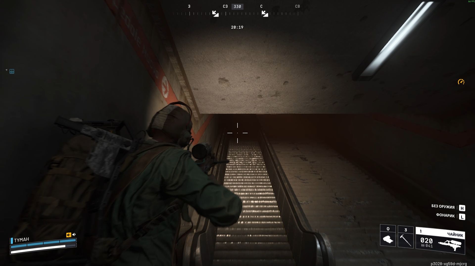 ARC Raiders. Уезжаю на метро смотреть онлайн