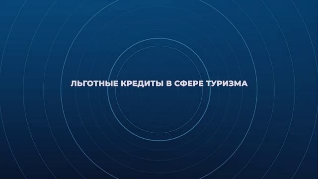 Работа Правительства. Главные события и решения недели – в дайджесте: смотреть онлайн