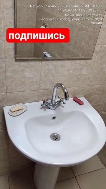 Не работает туалет в ЗАГСе в нарушении санитарных правил