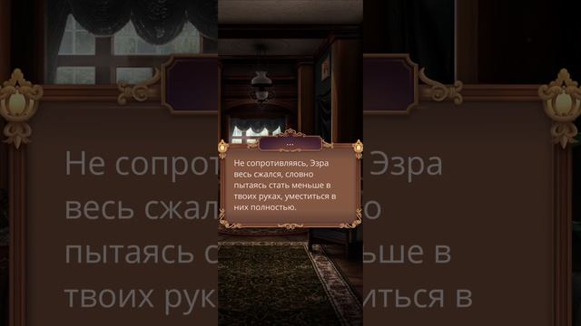 Я охочусь на тебя 2 | 2 сезон | 10 серия смотреть онлайн