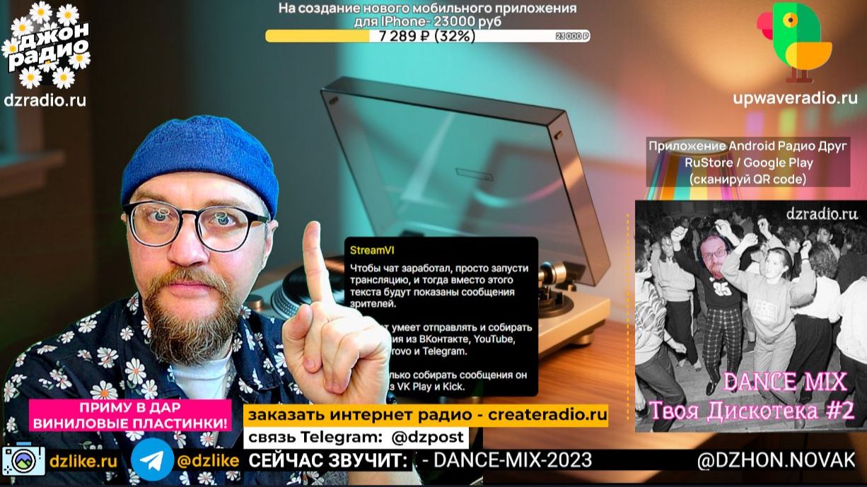 📻 Слушаем Новинки! ❤️и Ваши заявки! запись эфира Джон Радио (29/11/2025)