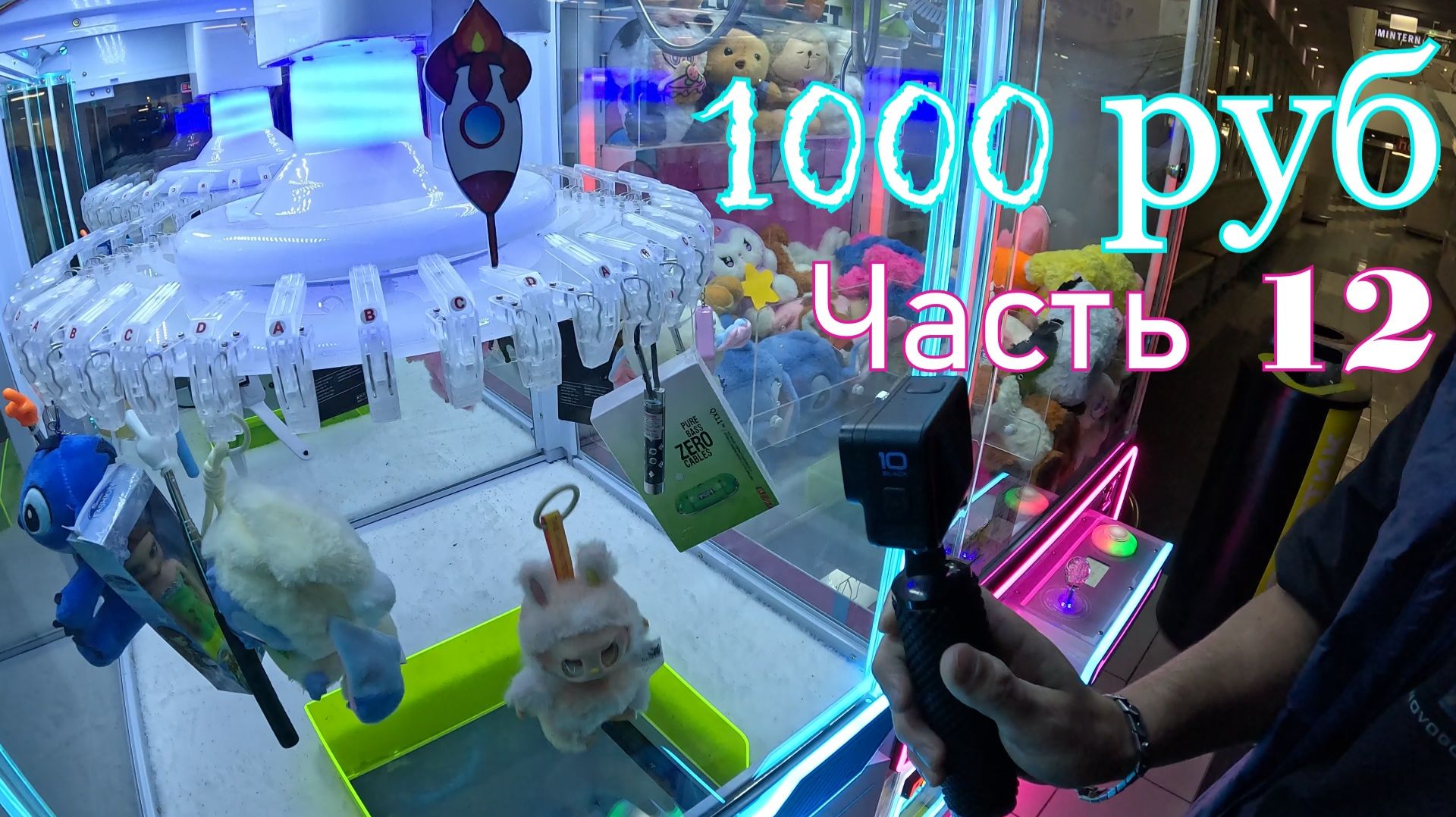 Автомат Прищепка. ( сколько можно выиграть на 1000 руб ) Часть 12 смотреть онлайн