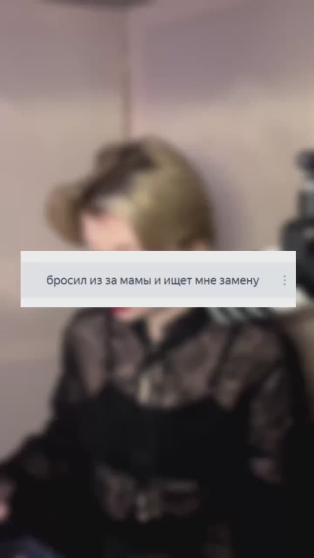#психология #podcast