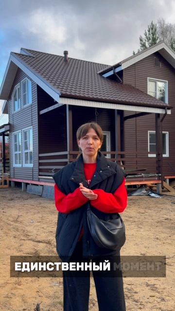 Отзыв про СК «5 Стен» Дом по проекту «Макадамия» смотреть онлайн